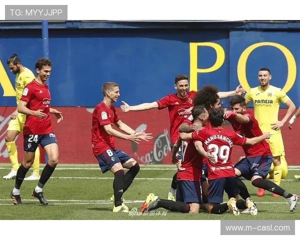 奥萨苏纳2-2比利亚雷亚尔，赫拉德-莫雷诺点射双响救主