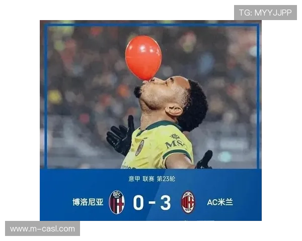 米兰双雄争霸格局，意甲迎来新时代？